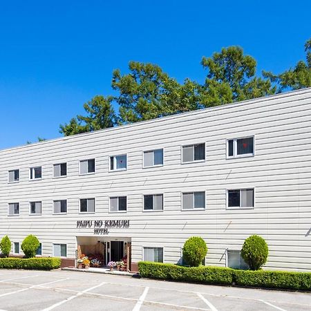 Hakuba Hotel Paipu No Kemuri Exterior photo