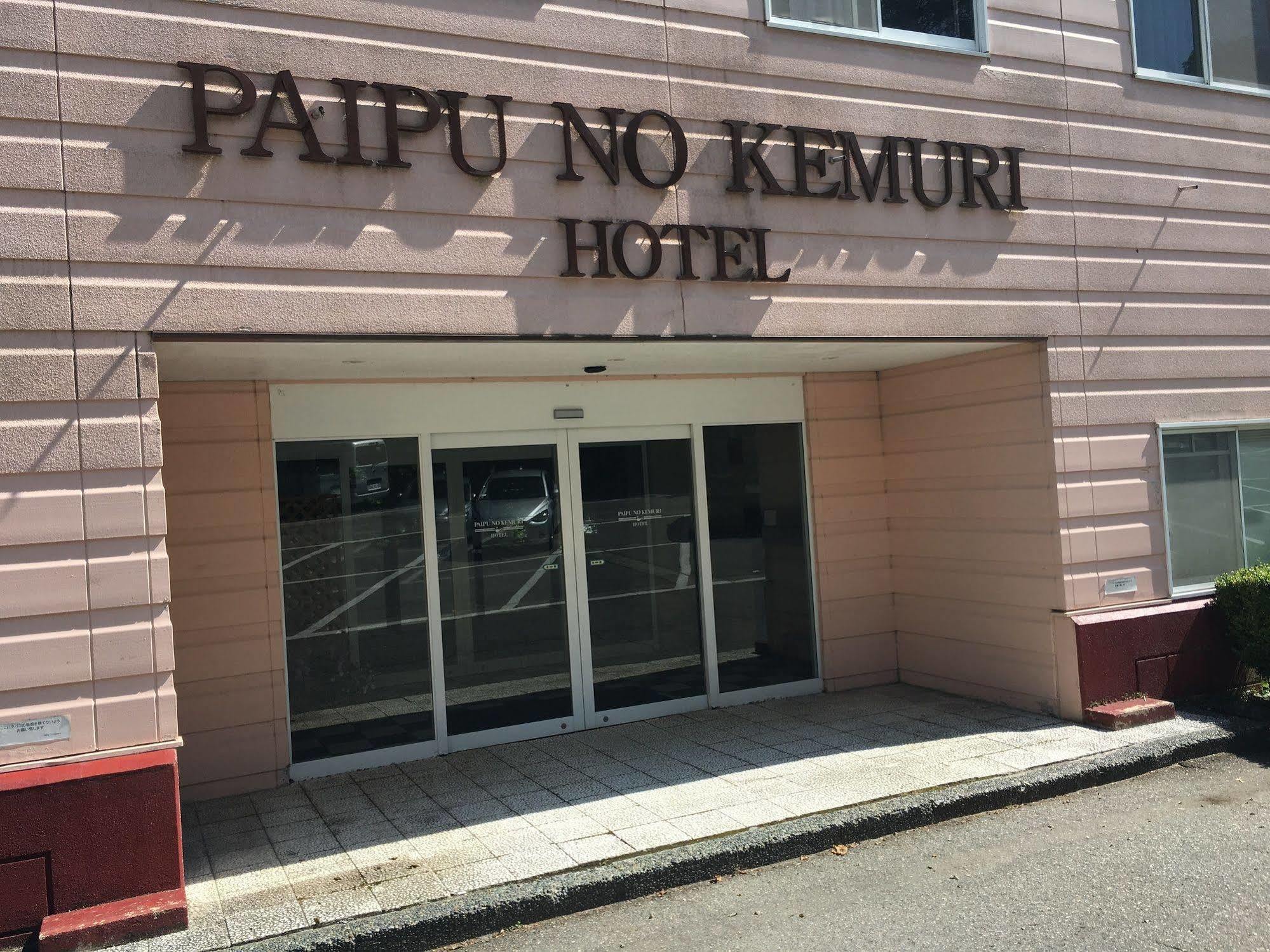 Hakuba Hotel Paipu No Kemuri Exterior photo